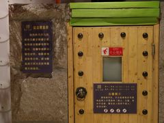 -东吴水韵(吴中店)