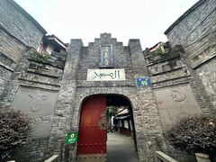 -清真.回香园(南街店)