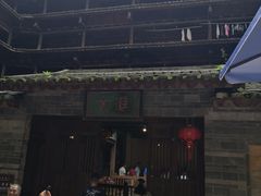 -福建土楼（南靖）云水谣景区-和贵楼