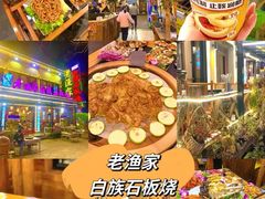 -大理古城