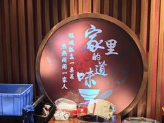 -回家吃饭·地道南昌菜(建德观总店)