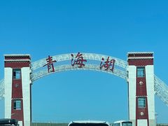 -青海湖国家重点风景名胜区