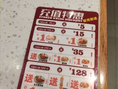 -味千拉面(惠州淡水嘉信茂广场分店)