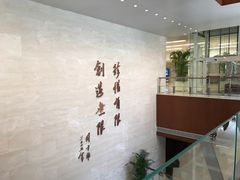 -五矿广场