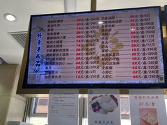 -光明邨大酒家(淮海路店)