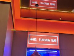 -蜀香三绝·牛蛙·烤鱼·天府炒鸡(安丘泰华店)