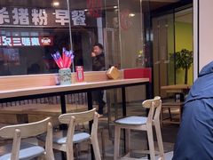 -魔都三兄弟酸辣粉·蘸卤炸串(虹桥万科店)