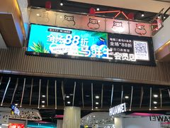 -炜东城购物中心(沙井店)