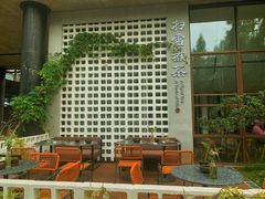 -扫雪煮茶(西村店)