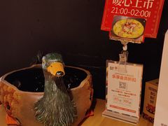 -吃饭皇帝大(解放西路店)