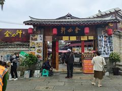 -金必轩(青岩店)
