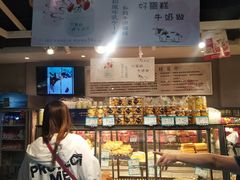 -吉美诺烘焙(公园北路店)