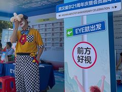 -武汉大学附属爱尔眼科医院(湖北总院)