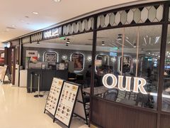 -OUR Bakery(国贸商城店)