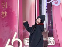 -济南恒隆广场