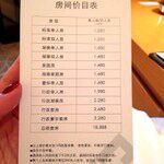 -苏州香山国际大酒店