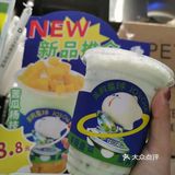 广州探店//茶救星球“苦瓜家族”再添新成员