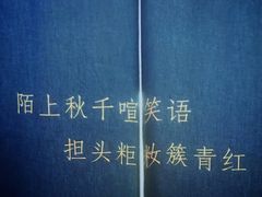 -柒厢食事雅谈