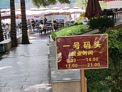 -鹿鸣酒家(越秀店)