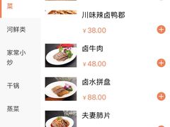 -成都驻京办餐厅(蜀都宾馆店)