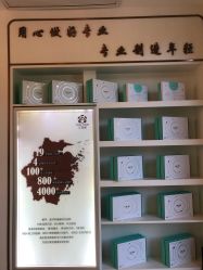 -三菩提科技美肤SPA