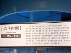 -景德镇中国陶瓷博物馆