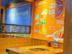 -呷哺呷哺 黄金牧场 (欢乐谷店)