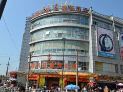 门面-兴旺欧韩城(上海兴旺国际服饰城店)
