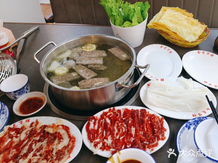 万祥牛肉火锅(金龙店)图片