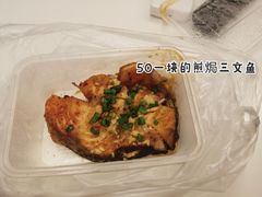 -新享乐海鲜(翠华路店)