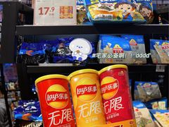 -盒马鲜生(皇庭广场店)