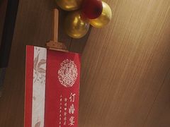 -忆江南·临江鱼馆