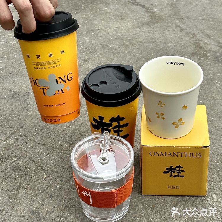 莓超疯又一西街特别主题店来啦！