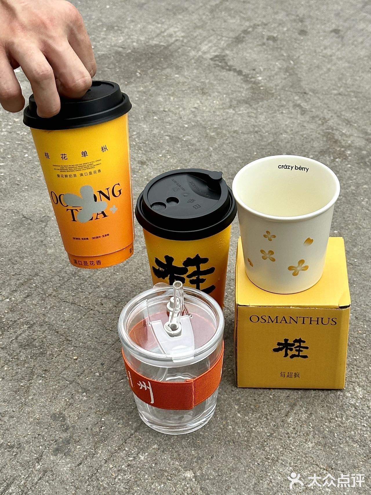 莓超疯又一西街特别主题店来啦!