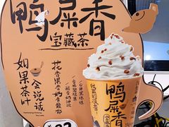 -奈雪的茶(大悦城店)