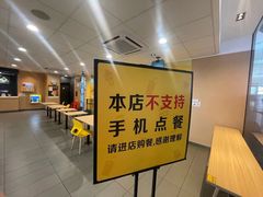 -麦当劳(石坝服务区店)