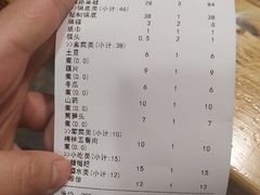 -味之绝热血美蛙鱼火锅(中坝店)