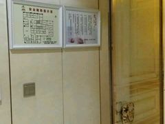 -华夏良子·足道SPA艾灸(三里屯店)