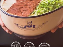 -马记永·兰州牛肉面(3019君尚店)