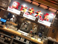 -西贝莜面村(香蜜湖店)