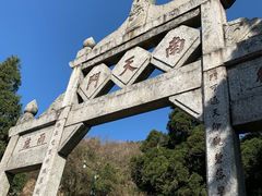 -南岳衡山风景名胜区