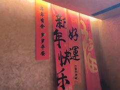 -阿露佳·舌尖上的安吉菜