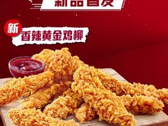 -肯德基(坑梓店)