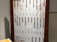 -甜心闲生·手工冰粉