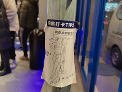 -溪边姑娘·拉丝酸奶水果捞(春熙路店)