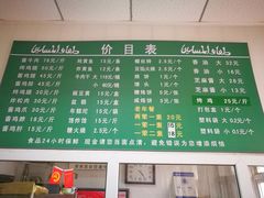 菜单-大益烤鸡