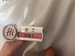 -海底捞火锅(莘松路店)