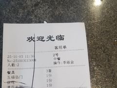 -大清花饺子(山庄店)