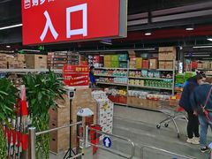 -购多购超级折扣仓(海户屯仓)