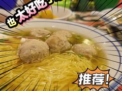 -七爺清汤腩(南开大悦城店)
